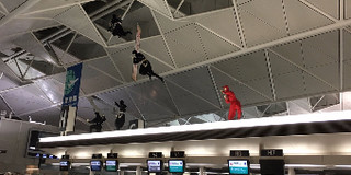 名古屋国际机场攻略