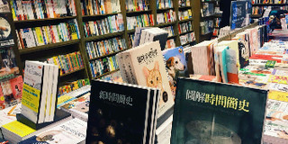 台湾值得去的17家书店